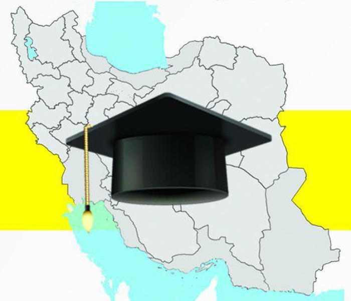 افتتاح شبکه مجازی نخبگان علوم پزشکی کشور