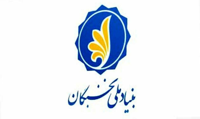 فارغ التحصیلان گروه پزشکی می‌توانند طرح خود را در مراکز پژوهشی بگذرانند