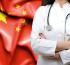 An ETF to Get In On Chinese Healthcares Banner Year