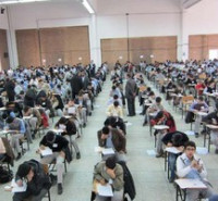 آزمون کارشناسی ارشد ارزیابی فناوری سلامت آزمون  ارشد ارزیابی فناوری سلامت