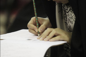 پایان زمان ثبت نام درآزمون لیسانس به پزشکی در20بهمن