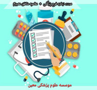 photo ۲۰۲۳ ۰۸ ۱۹ ۱۱ ۵۳ ۲۲